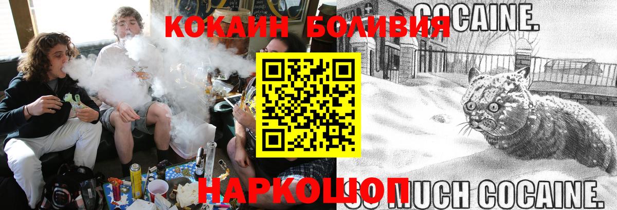 Меф Качканар