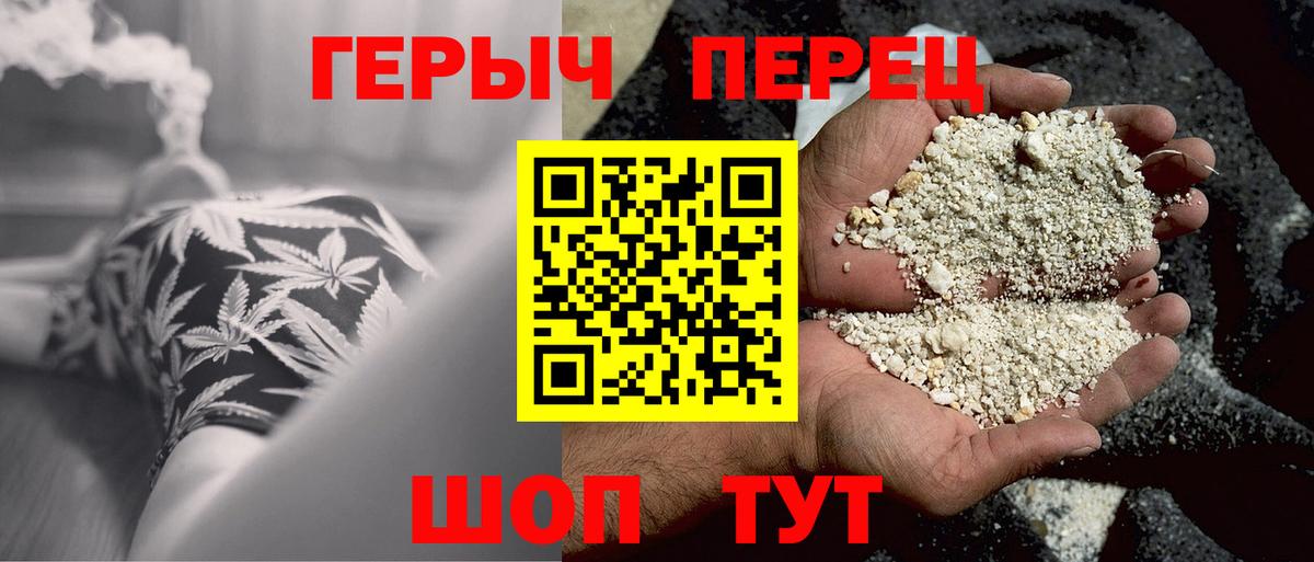 Героин Heroin  ГЕРОИН  Качканар  Вход с VPN 
