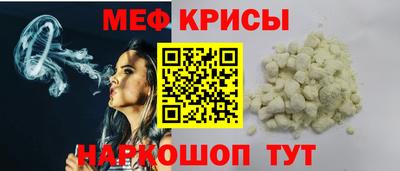 марихуана Краснознаменск