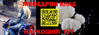 кокаин колумбия Краснокаменск