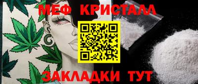 ПСИЛОЦИБИНОВЫЕ ГРИБЫ Краснодар