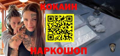 ПСИЛОЦИБИНОВЫЕ ГРИБЫ Краснодар