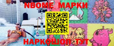 кокаин колумбия Краснокаменск