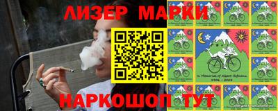 кокаин колумбия Краснокаменск