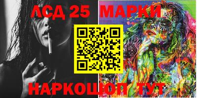 марихуана Краснознаменск