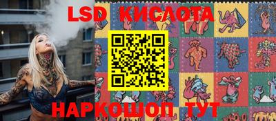 ПСИЛОЦИБИНОВЫЕ ГРИБЫ Краснодар