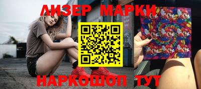 марихуана Краснознаменск