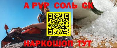 кокаин колумбия Краснокаменск