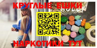 ПСИЛОЦИБИНОВЫЕ ГРИБЫ Краснодар