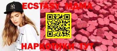 ПСИЛОЦИБИНОВЫЕ ГРИБЫ Краснодар