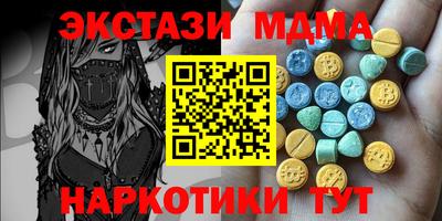 марихуана Краснознаменск