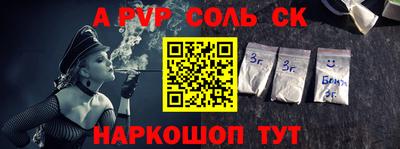 кокаин колумбия Краснокаменск