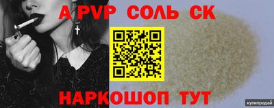 ПСИЛОЦИБИНОВЫЕ ГРИБЫ Краснодар