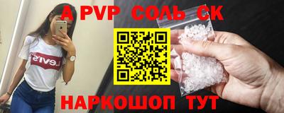 кокаин колумбия Краснокаменск