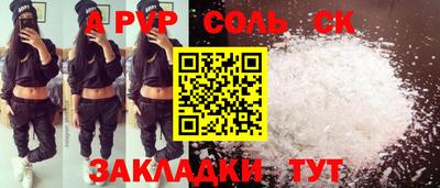 кокаин колумбия Краснокаменск
