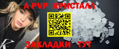 марихуана Краснознаменск