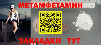 марихуана Краснознаменск
