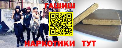 марихуана Краснознаменск