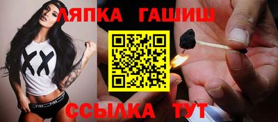 марихуана Краснознаменск