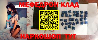 кокаин колумбия Краснокаменск