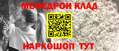 кокаин колумбия Краснокаменск
