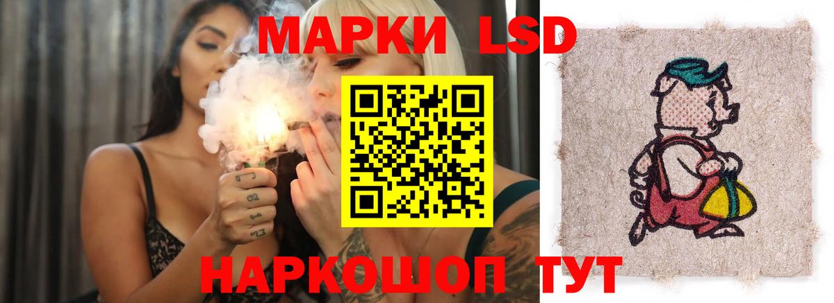 ЛСД экстази  Лсд 25 экстази кислота  Вход с VPN  Качканар  ЛСД экстази ecstasy 