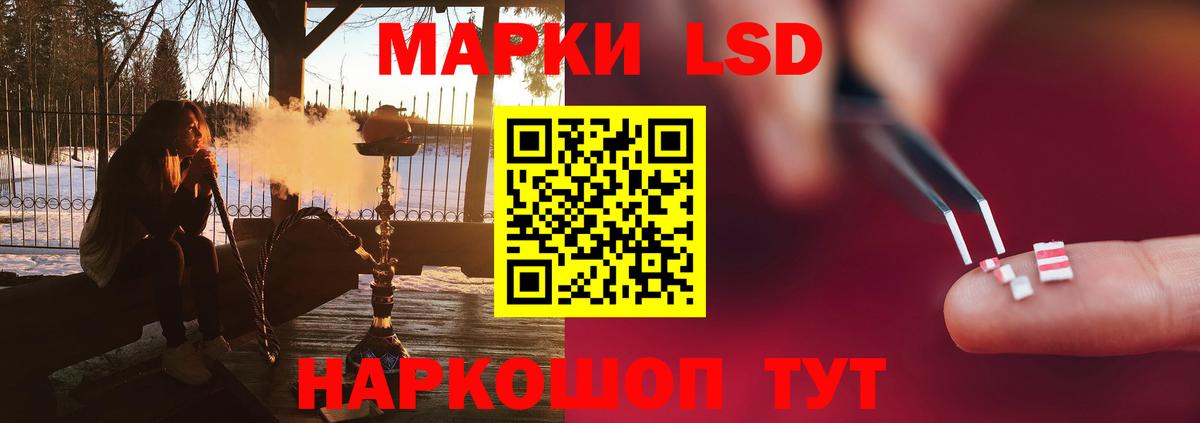 LSD-25 экстази ecstasy Качканар