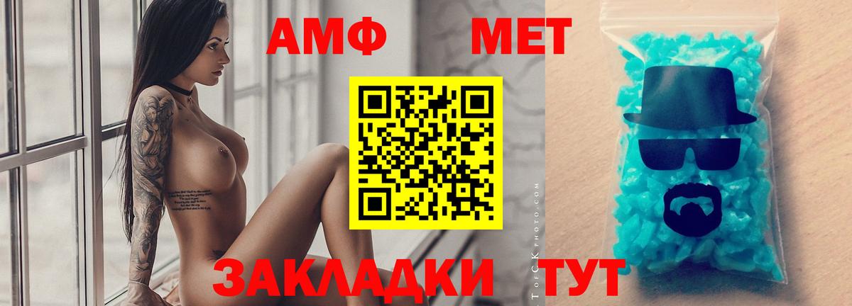Каннабис  Cocaine  Меф МЯУ МЯУ кристаллы  Гашиш  АМФЕТАМИН кристаллы  Вход с VPN  Качканар  ГАШ  Метамфетамин 